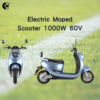 Electric Moped Scooter 1000W 60V